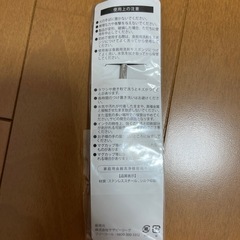 [新品未使用]アフタヌーンティー　ネコのスプーンの画像