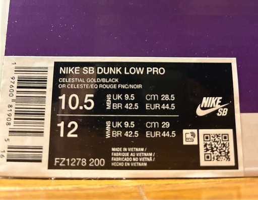 【新品未使用】Nike SB Dunk Low Pro 