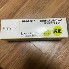 SHARP ファクシミリFAX インクリボン１本