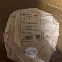 白茶葉の画像