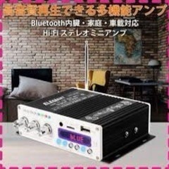 ELEGIANT HY-V10オーディオアンプコンパクト 高出力