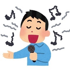 5月1日音痴カラオケ行きませんか？