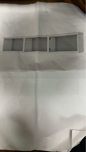 IKEA テレビ台