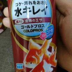 金魚のご飯☆未開封4個セット☆メダカや鯉にも☆の画像