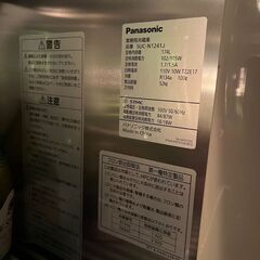 【中古】パナソニック 業務用テーブル型冷蔵庫 SUC-N1241Jの画像