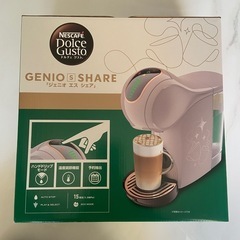 ドルチェグストピンク本体新品