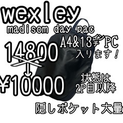 wexley MADISON / 14L Daypack Cor...