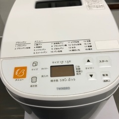 ツインバード　ホームベーカリー(ブランパンメーカー)