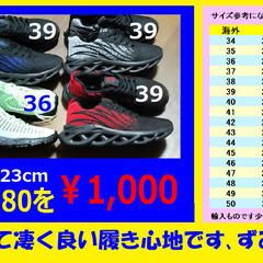 お1つの値段💛【代理出品】 💖【新品】 💖シューズ 💖23･24...