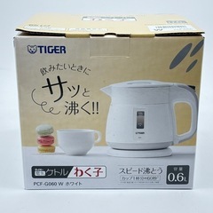 【新品未使用】タイガー　電気ケトルわく子　黄色　0.6ℓ