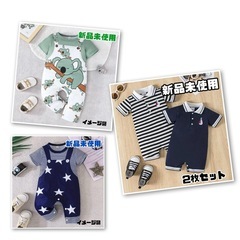 【新品未使用】ベビー服 4枚セット 男の子 ロンパース カバーオール