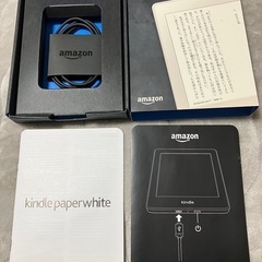 Kindle paperwhite 第7世代 4GB  キャンペーン情報付きモデル 中古品の画像