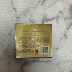 フォーデイズ ムーサ ブレストパウダー スワロー レフィルの画像