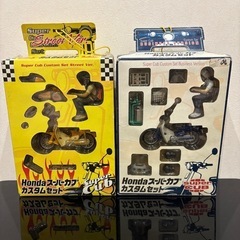 【決定】Hondaスーパーカブカスタムセット白&黄色　バラ売り可