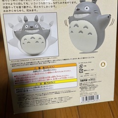 トトロおきあがりこぼしの画像