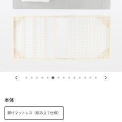 無印ベッドの画像