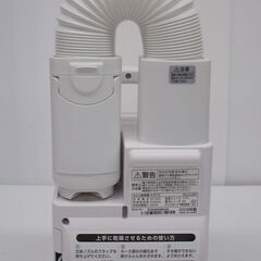 未使用！アイリスオーヤマ ふとん乾燥機 カラリエ FK-C2-WPの画像