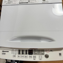 2024 Hisense 5,5kg