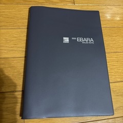 今年のダイアリー