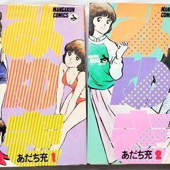 みゆき 全巻セット あだち充 小学館の画像