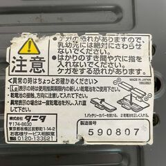 【tanita】タニタ Inner Scan BC-701 体重計 インナースキャン 体重体組成計 ブラック 秤 動作確認済 健康管理 体組成計 体脂肪計 Y1294の画像