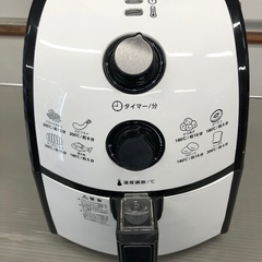 カラーラ　ノンオイルフライヤー
