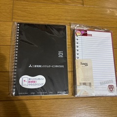 リング付きノートセット