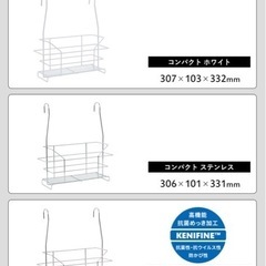 引っ掛けお風呂バスケットの画像