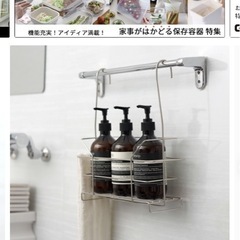 引っ掛けお風呂バスケットの画像