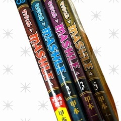 マッシュル１〜3・5巻 ジャンプコミックスの画像
