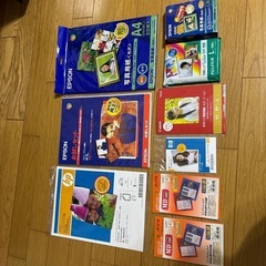 写真用紙沢山色々の画像