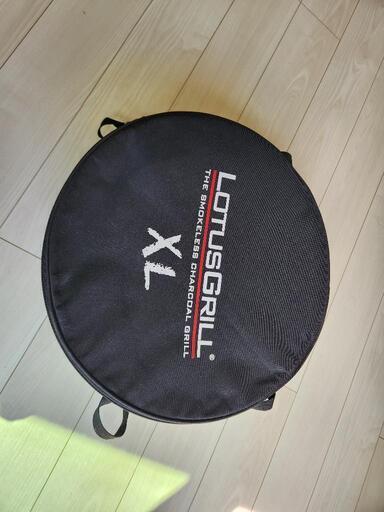 ロータスグリル　XL