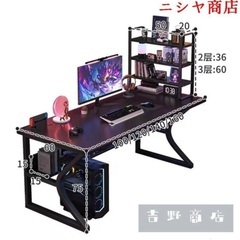ゲーミングデスク PCデスク 机 学習机 勉強机 おしゃれ 160cm オフィスデスク パソコンデスク 大人 シンプル eスポーツの画像