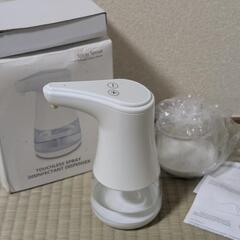アルコールディスペンサー　オートディスペンサー　非接触　消毒