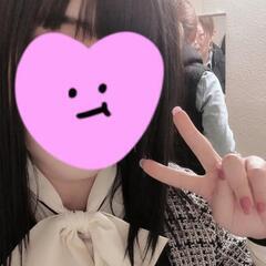 お友達募集