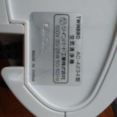 ツインバード 空気清浄機の画像