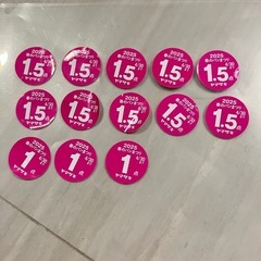 ヤマザキ　春のパン祭り　シール　18点分｛取引中)の画像