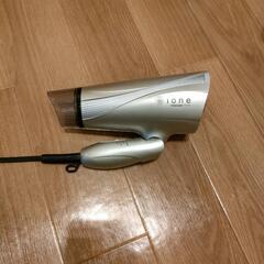 ione ヘアドライヤー※