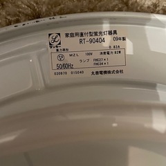丸善シーリングライトの画像