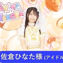 ⭐️にっこりきらきらナイト ⭐️2025/4/30水 