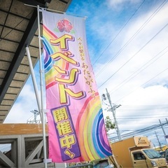 出店者募集中