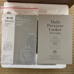 新品未使用/BRUNOマルチ圧力クッカー 電気圧力鍋 ブルーノ クラッシィ 本体の画像