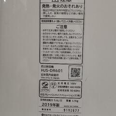 室内除湿、衣類乾燥機の画像