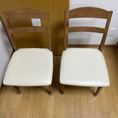 椅子2脚