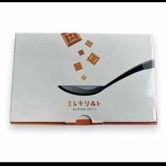 エレキソルトスプーン　公式購入品