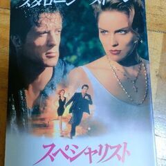 スタローン映画パンフレット