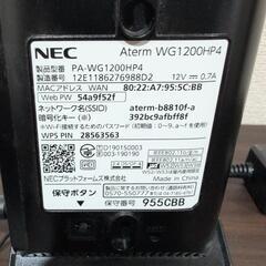NEC WiFiルーターの画像