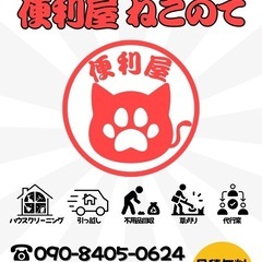 草刈りの時期になって参りました🌿‬ - 福岡市