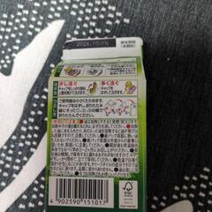 ★値下げ！新品未使用！AJINOMOTO やさしいOlive  oilの画像