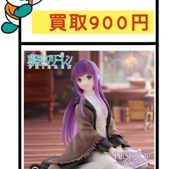 葬送のフリーレン　Desktop Cute フェルン　フィ…